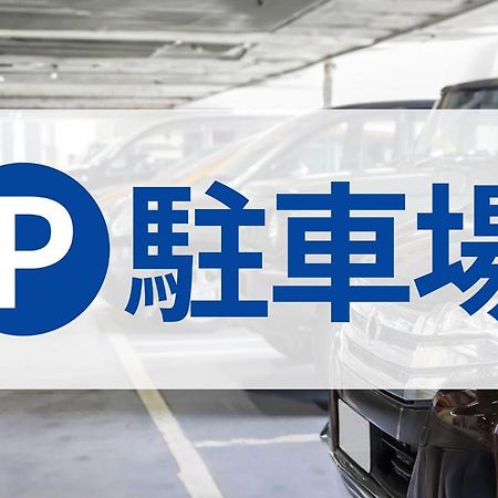 Toyoko Inn Osaka Taniyon Kosaten Luaran gambar